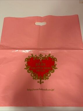 Baby, The Stars Shine Bright Large Plastic Shopping Bag